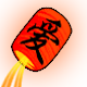 Joy-bringer