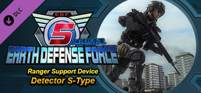EARTH DEFENSE FORCE 5 - Ranger Support Device Detector S-Type