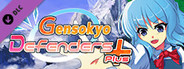 Gensokyo Defenders Plus