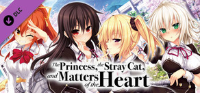 The Princess, the Stray Cat, and Matters of the Heart -Art Book-