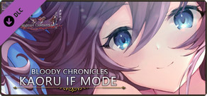 Bloody Chronicles Act1 - IF MODE "Kaoru"