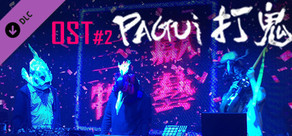 Pagui_soundtrack album#2-Sam-seng-hiàn-gē_Lilium
