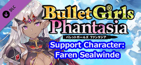 Bullet Girls Phantasia - Support Character: Faren Sealwinde