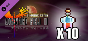 Adventure Field™ 3 Super Potion x 10