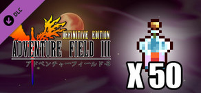 Adventure Field™ 3 Super Potion x 50