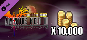 Adventure Field™ 3 10,000 Golds