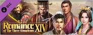 RTK14: "ROMANCE OF THE THREE KINGDOMS XIII" Officer CG Set - 2nd Wave