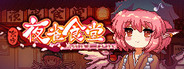 Touhou Mystia's Izakaya