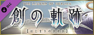 THE LEGEND OF HEROES: HAJIMARI NO KISEKI - Shining Pom Incense Set 2