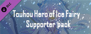 Touhou Hero of Ice Fairy Prologue - Supporter pack