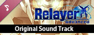 Relayer Advanced Original Sound Track -Into the Lost Code-