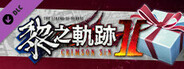 The Legend of Heroes: Kuro no Kiseki Ⅱ -CRIMSON SiN- U-Material Set (2)