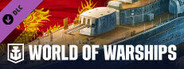 World of Warships — Ning Hai