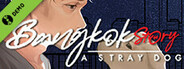 Bangkok Story: A Stray Dog EP.1