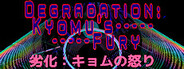 Degradation: Kyomu's Fury - 劣化：キョムの怒り