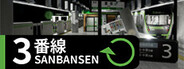3番線 | Sanbansen