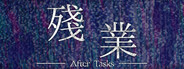 After Tasks