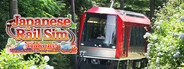Japanese Rail Sim: Hakone Town of Natural Beauty and Hot Springs