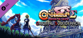 Croixleur Sigma - Original Soundtrack