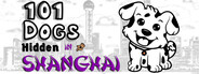 101 Dogs Hidden in Shanghai