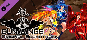 Gun Wings - Original Soundtrack