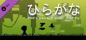 Hiragana Pixel Party Original + Extra Soundtracks