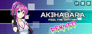 Akihabara - Feel the Rhythm Remixed