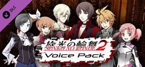 Senko no Ronde 2 - Voice Pack