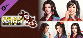 Nobunaga's Ambition: Taishi - 姫衣装替えCGセット～絆繋ぐ姫君～/Princess Costume CG Set -Bond Building Ladies-