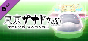 Tokyo Xanadu eX+: S-Pom Treat Bundle