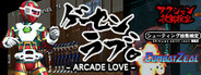 Arcade Love