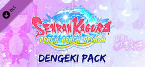 SENRAN KAGURA Peach Beach Splash - Dengeki Pack
