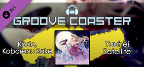 Groove Coaster - Kodo, Koborenu Sake