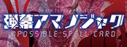 Danmaku Amanojaku ~ Impossible Spell Card.