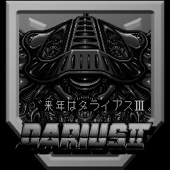 Darius III: Coming Next Year (Darius II)