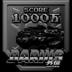 10 Million Points Scored (Darius Gaiden)