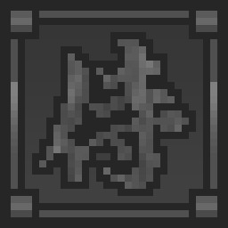 Order of the Samurai