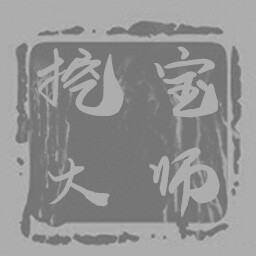 WaBaoDaShi
