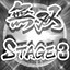 Clear stage 3 (Musou)