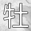 NEW_ACHIEVEMENT_NAME_28_27