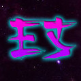 ES