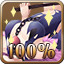 Lust Stripper 100%