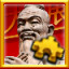 Confucius Complete!