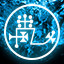 Seal of Dantalion