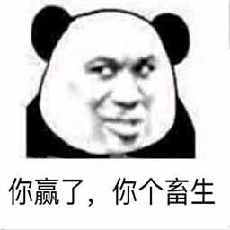 饼干这是给人找的？