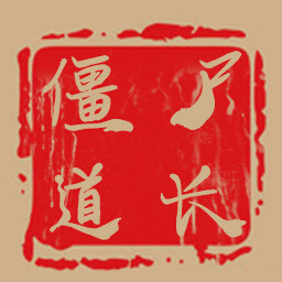 JiangShi DaoZhang