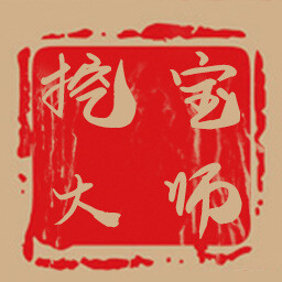 WaBaoDaShi