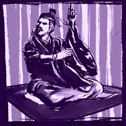 切磋论道