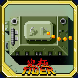 Defeat Fifth Kyuukyoku Tiger Boss without Assistance