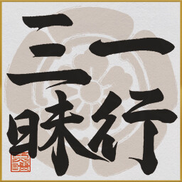 Samadhi of Oneness